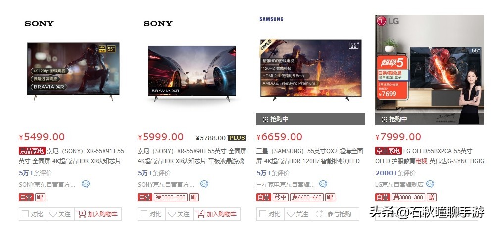 ps5国行到底值不值得买,ps5国行现在值不值得入手