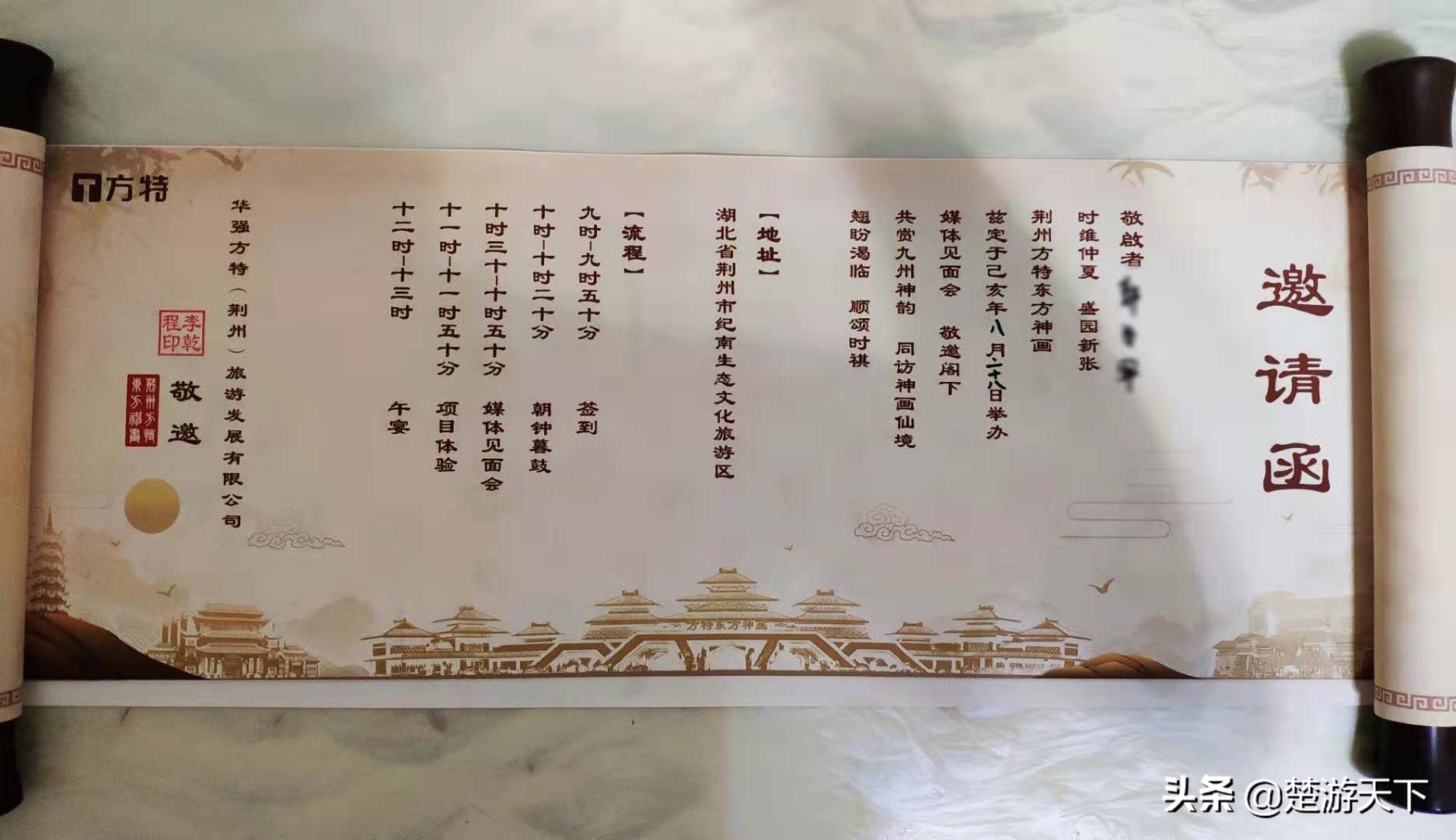 荆州方特园内攻略,荆州方特游玩攻略详细