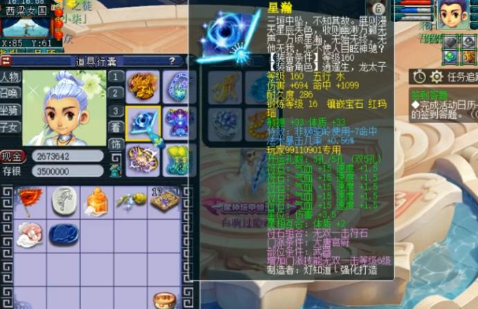 梦幻西游大唐官府高光时刻,梦幻西游大唐官府集锦