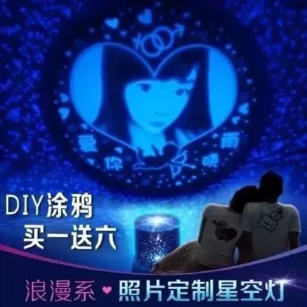 曾以为锦旗是直男送礼的巅峰,直至我收到了这个开光蟾蜍……