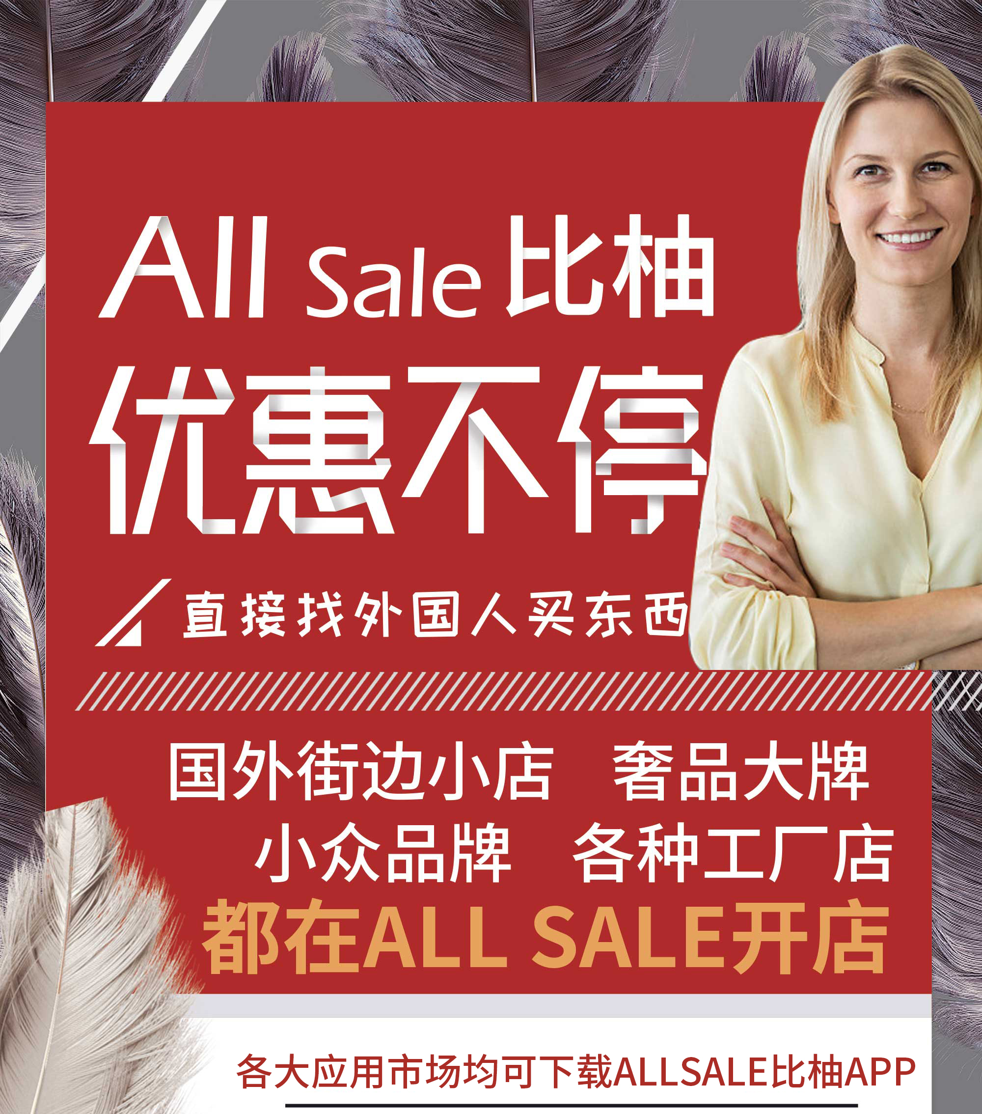 奢侈品高价低卖骗局,奢侈品的内幕价格