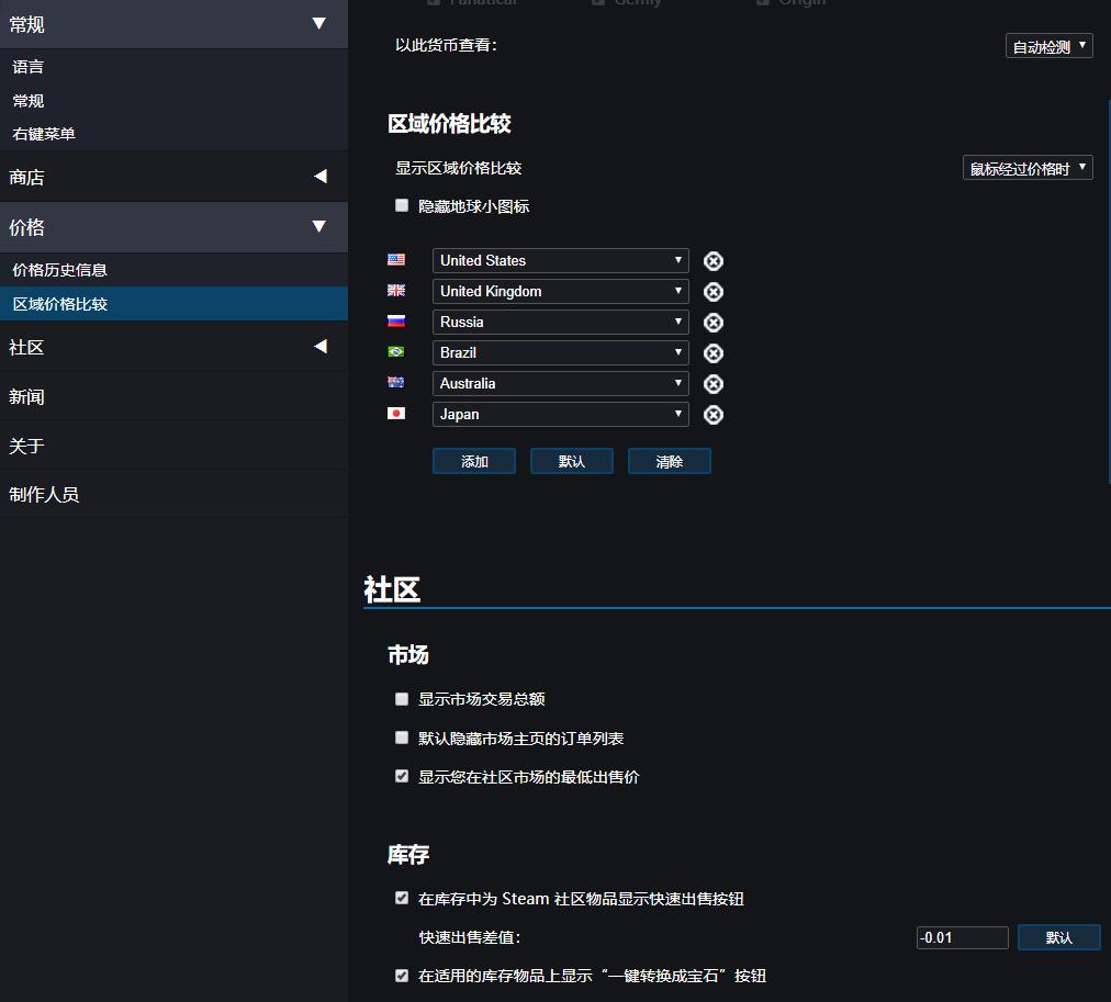 steam史低特卖游戏推荐购买攻略,steam游戏折扣查询