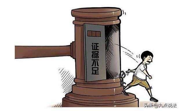 刑事拘留后无罪释放会留下案底么,十年前的刑事拘留案底可以消除吗