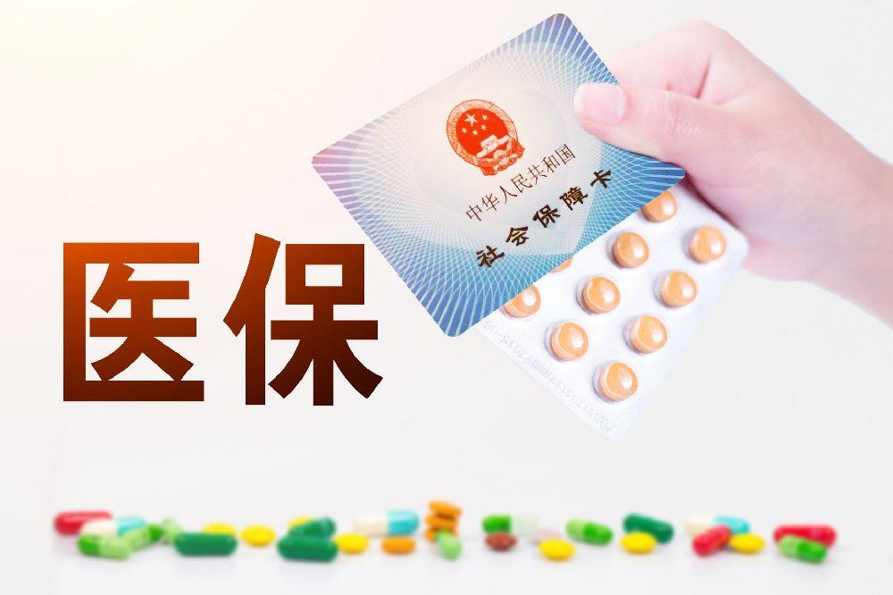 蚂蚁社保有用吗,蚂蚁社保缴纳五险一金靠谱吗