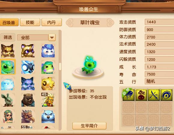 东海渊109转门派后升110吗,东海渊最高109级以后会开放吗