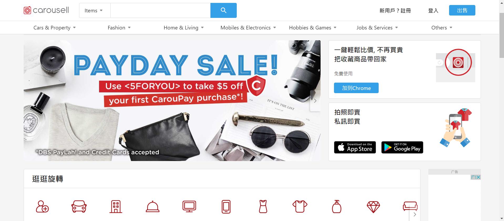 东南亚最大电商平台lazada,东南亚电商shopee和lazada