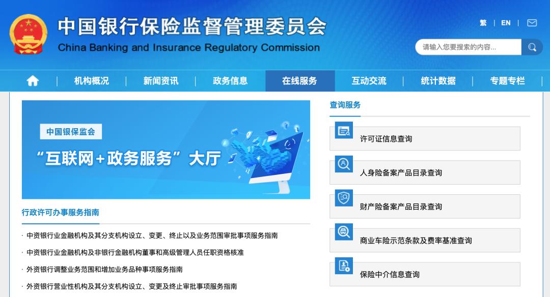 互联网百万医疗保险靠谱吗,互联网医疗保险盈利模式