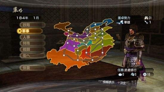 为什么真三国无双没声音,真三国无双为啥现在落寞了