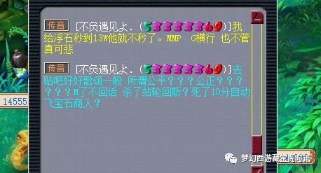 梦幻西游不举报外挂它会被发现吗,梦幻西游怎么举报外挂才有用