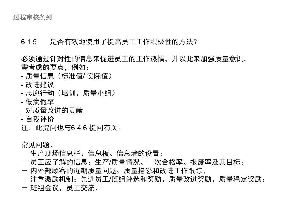 大众vda6.3,大众1.4常见问题