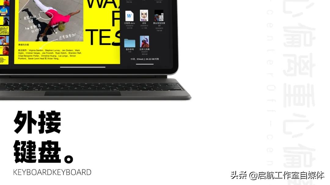 ipadpro12.9使用技巧大全,ipadpro学习使用技巧大全