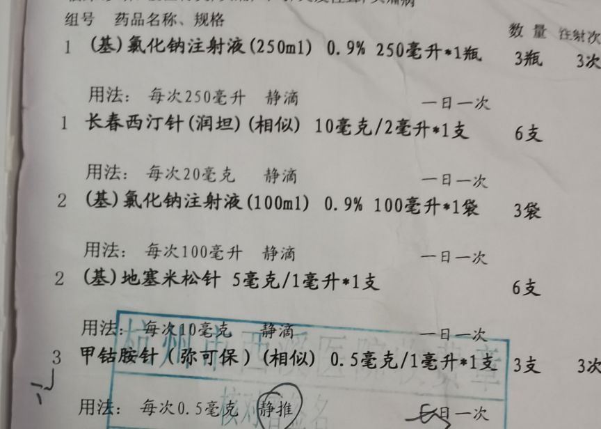 29岁耳鸣的经历,29岁男性耳鸣