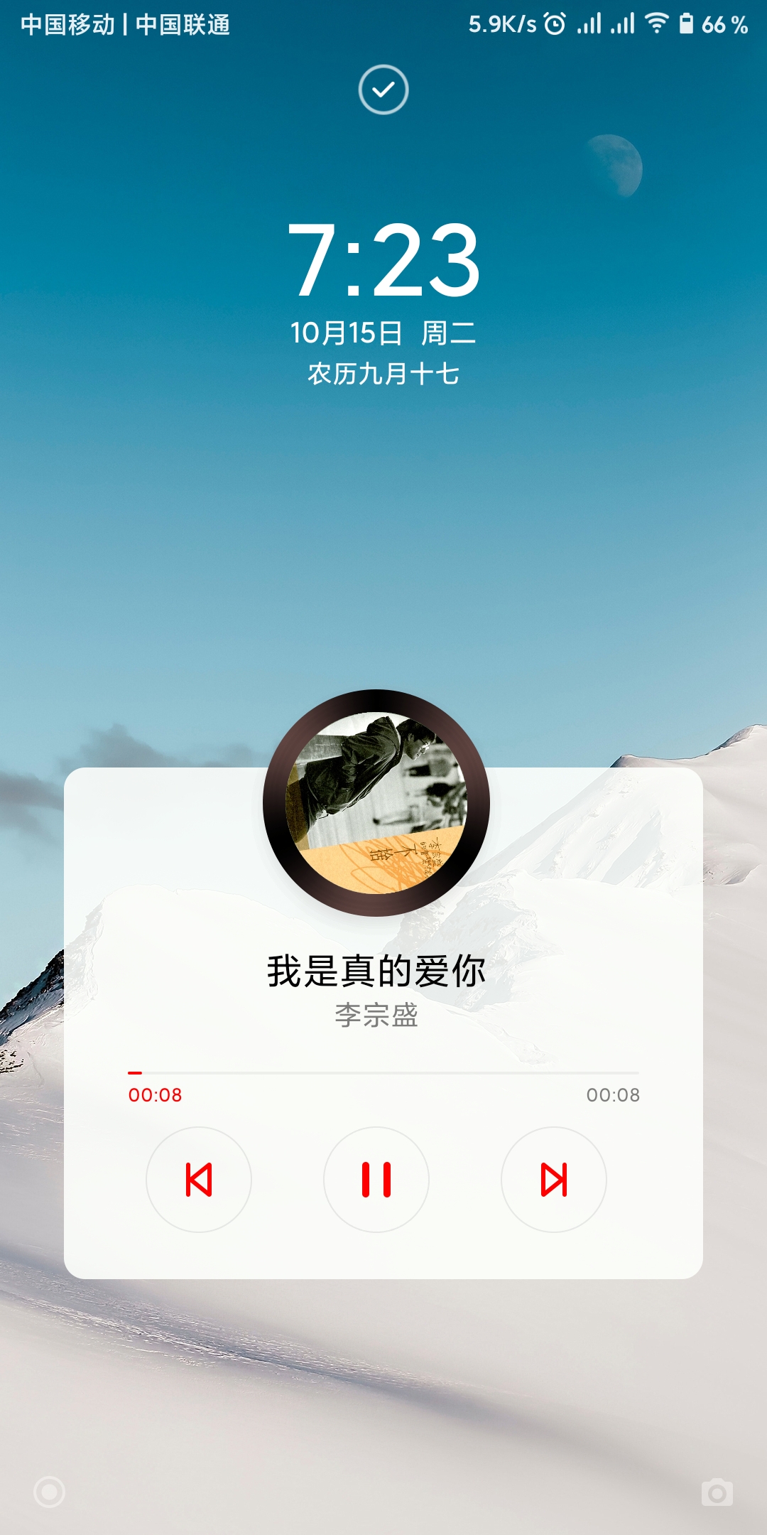 免费MIUI主题：炫酷时尚？不如好看耐用