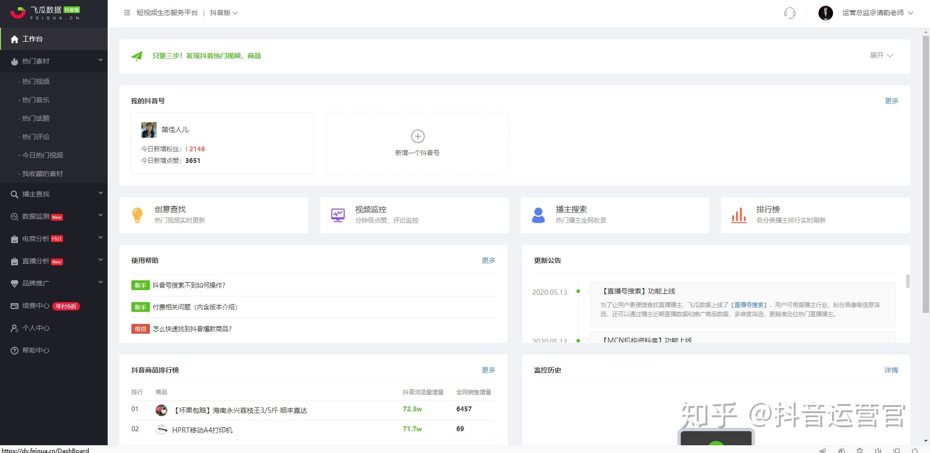 真正有效的抖音账号经营策略,解析抖音账号运营难点及应对策略