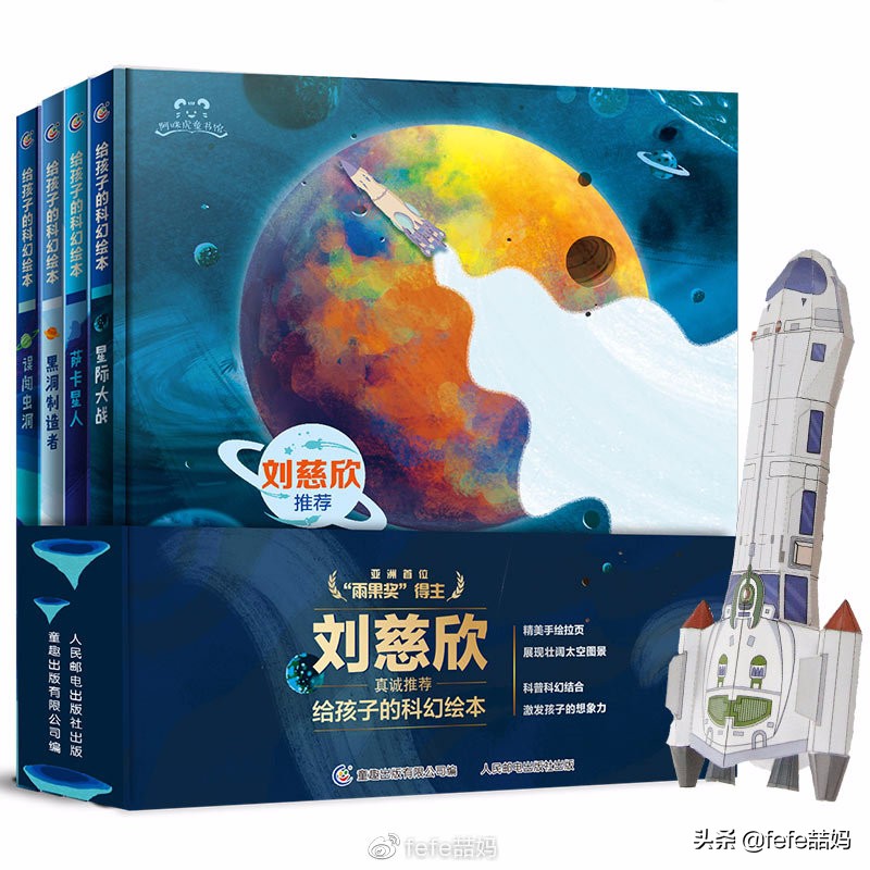 618电商父亲节、科学书单:你爸爸爱科学吗?