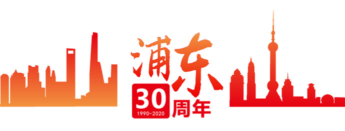 在浦东开放开发30周年上的讲话,而立浦东纪录片第6集