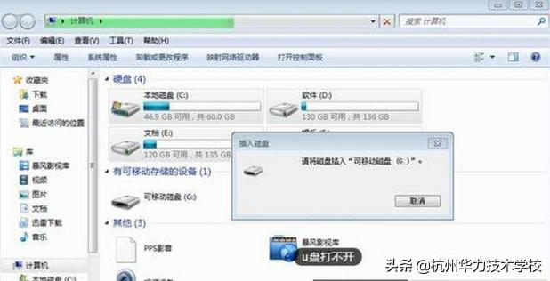 电脑常见故障排除必备技巧,电脑常见故障排除实用技巧1000例