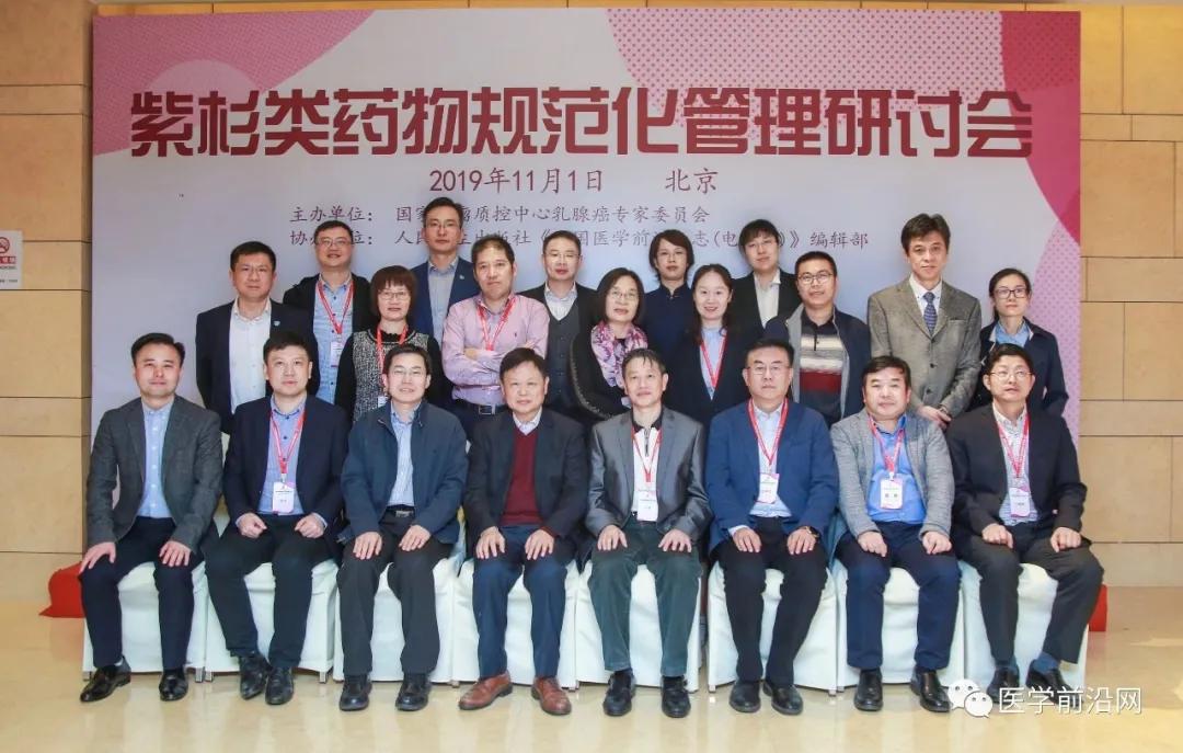 医学前沿杂志参考文献,中国最新医学杂志