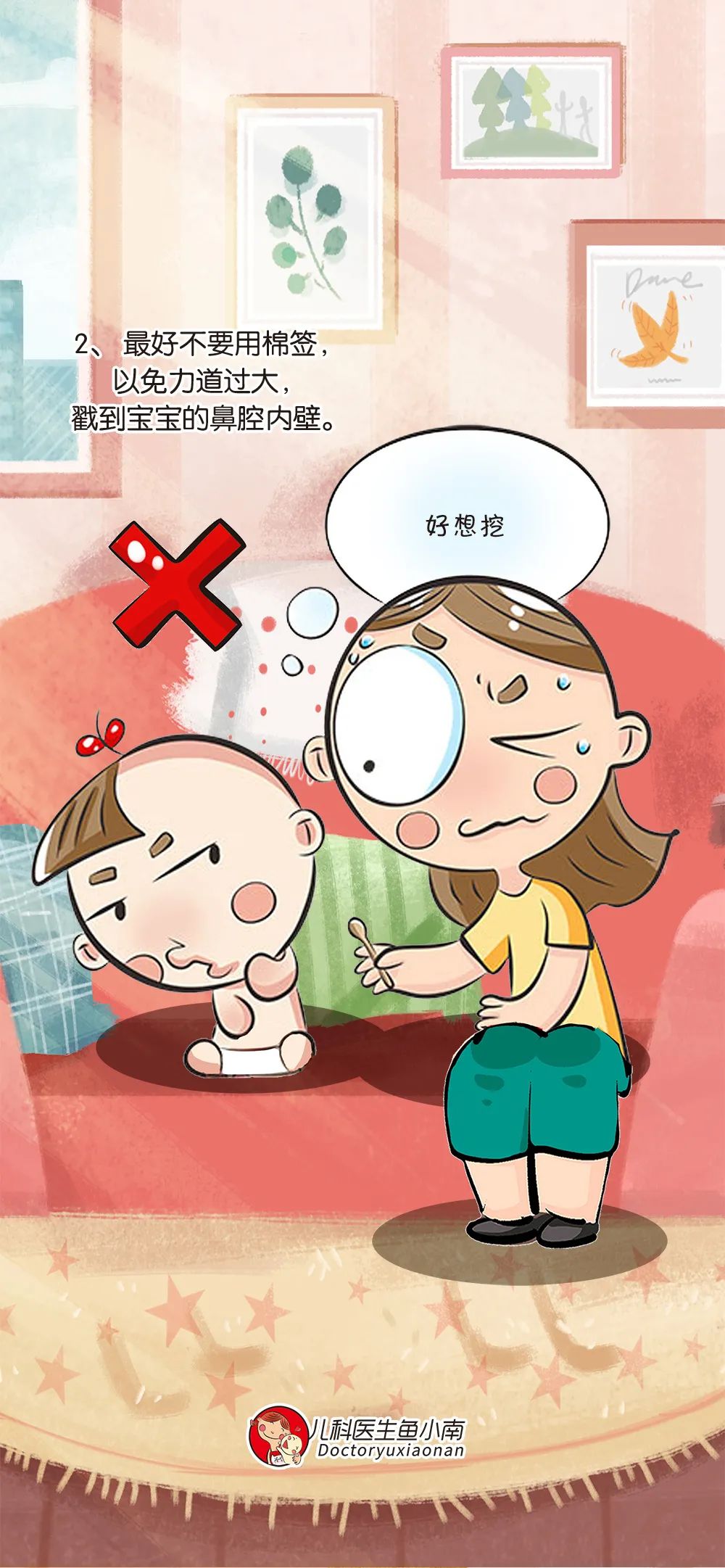 宝宝经常鼻塞不通气小妙招,宝宝老是鼻塞呼吸不畅怎么回事