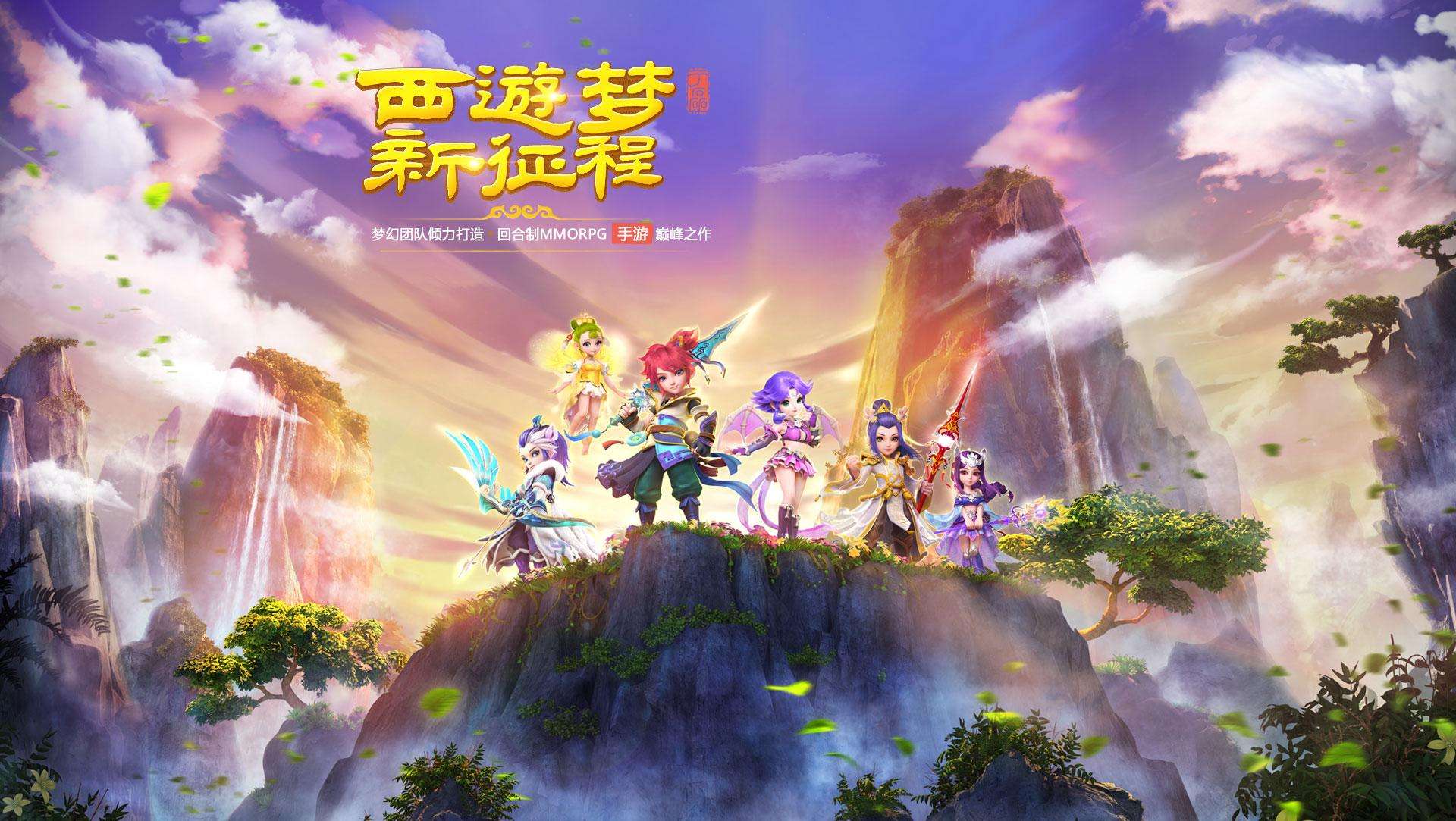 中国最有名的十大游戏,国产十大最长寿游戏