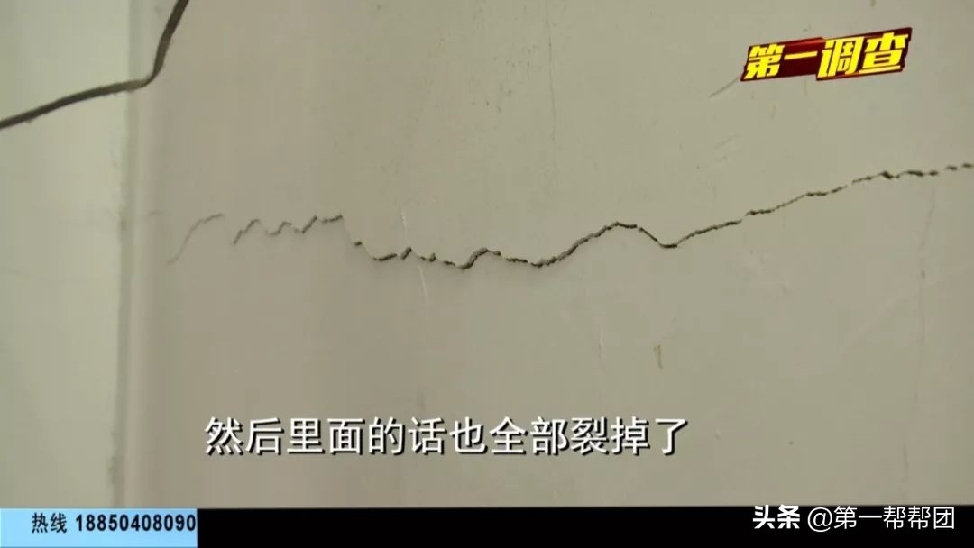 房屋裂缝与家中风水有关吗,墙体出现十余条裂缝