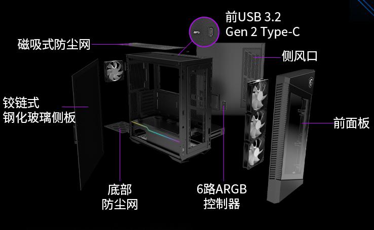 微星100机箱,微星mpgvelox100r机箱