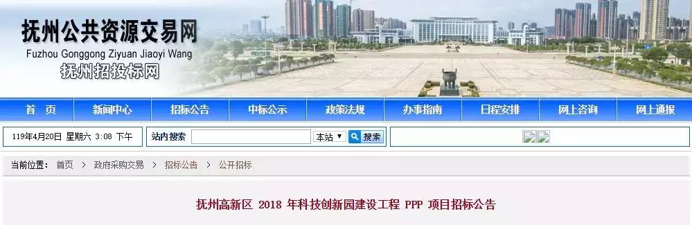 抚州临川区总投资12亿元项目开建,抚州高新区工业园区未来5年规划