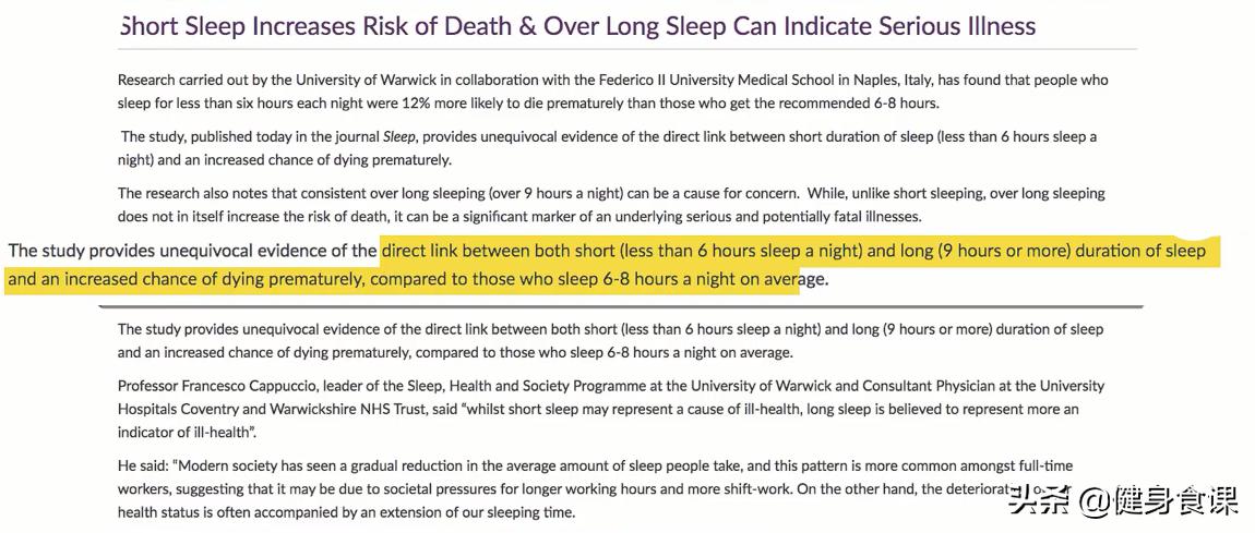 过度训练由什么引起的,过度训练为什么会生病