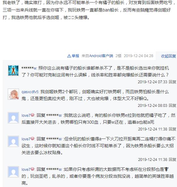 为什么船长w能解压制,船长被克制