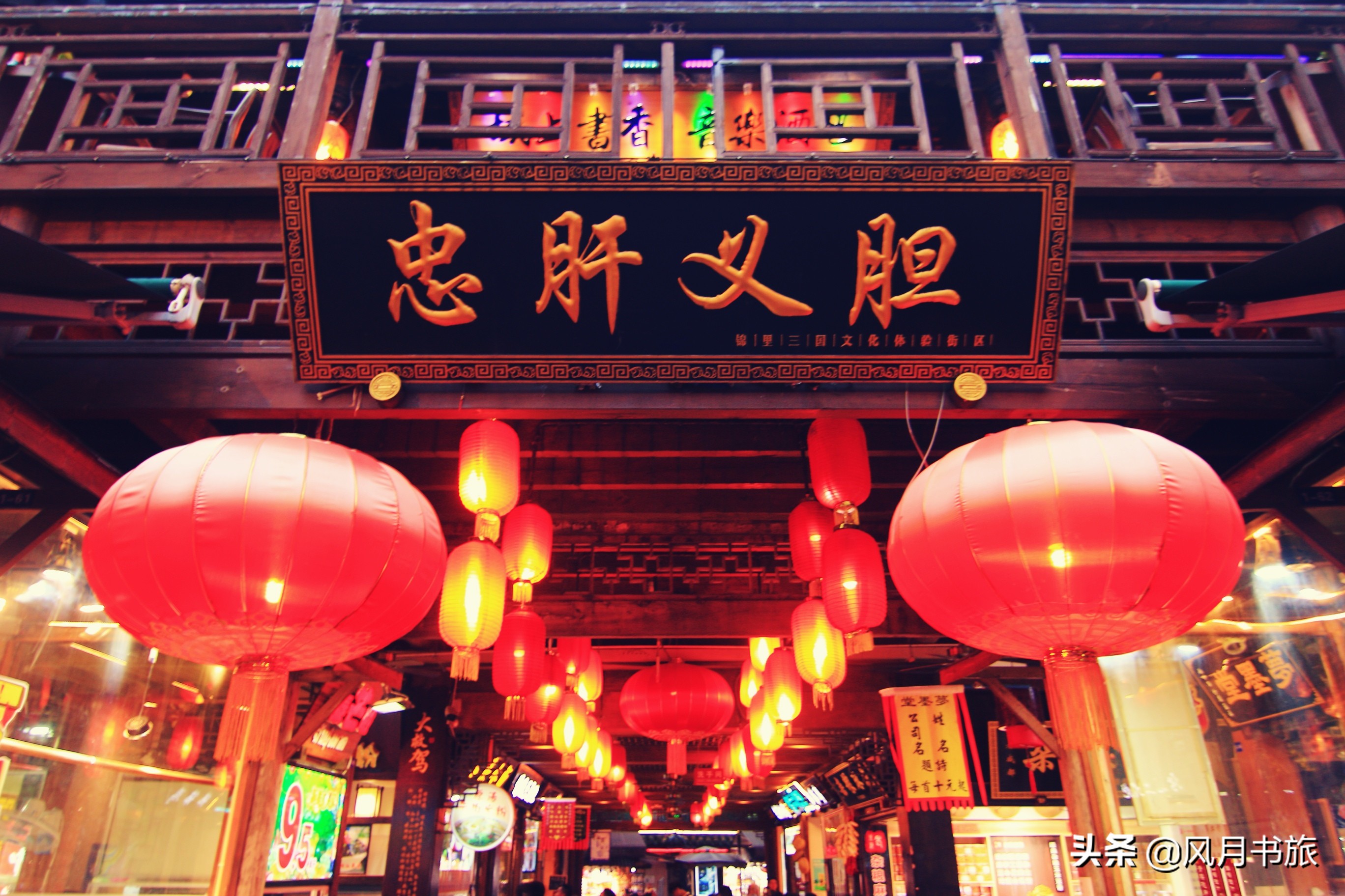 中国成都的锦里古街,成都最低调的三国古镇