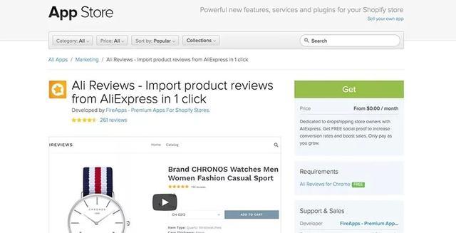 索评分享|买家不留评价怎么办？