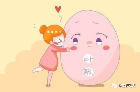 老年人叶酸什么时候吃最好,备孕叶酸什么时候吃最好