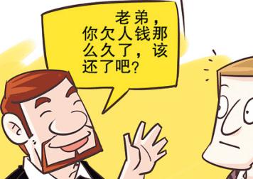 借钱出去要账绝招,如何走出借钱还钱的怪圈