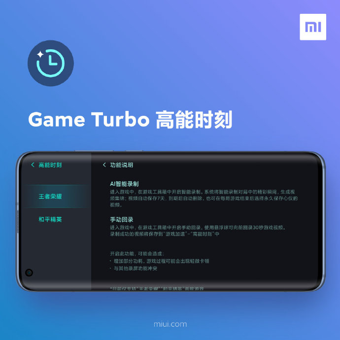 所有miui版本更新最频繁,miui更新最新版