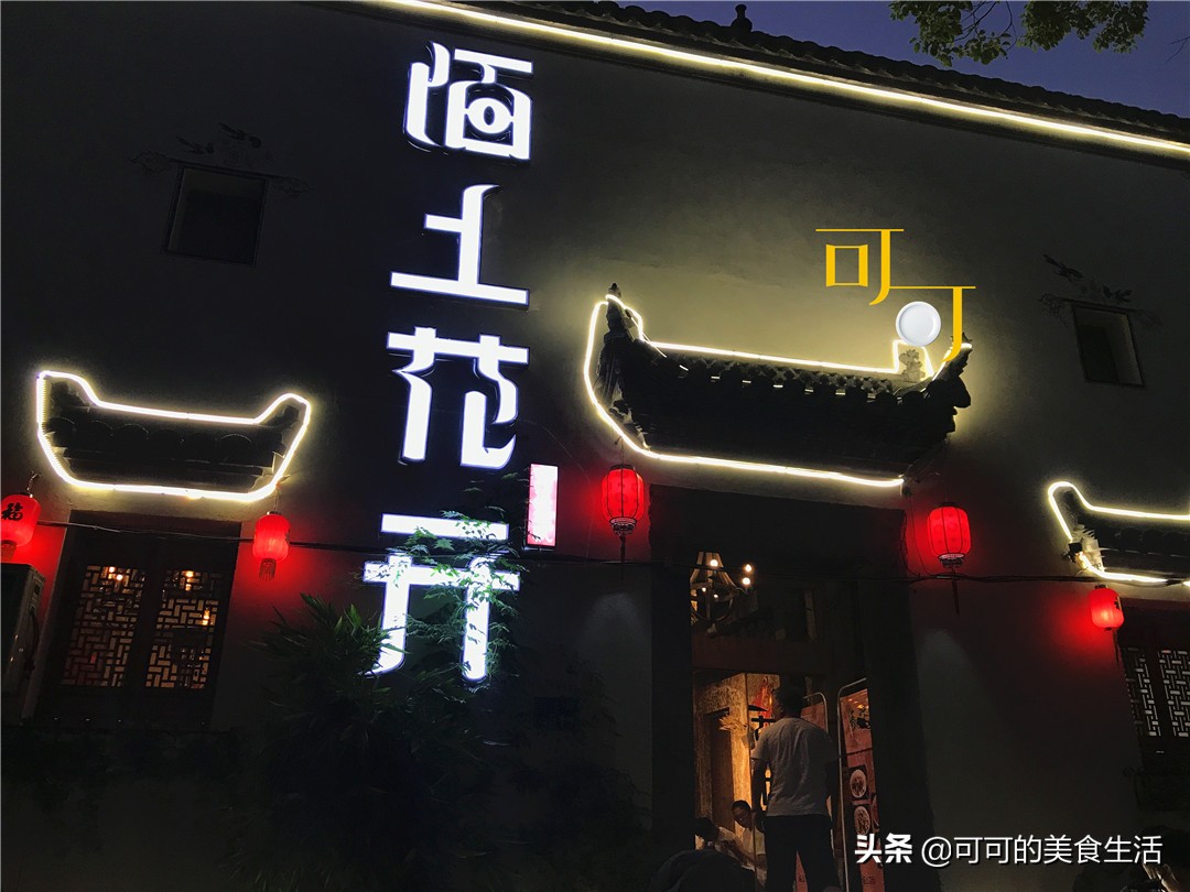 兰溪鱼头哪家好吃,兰溪鱼头