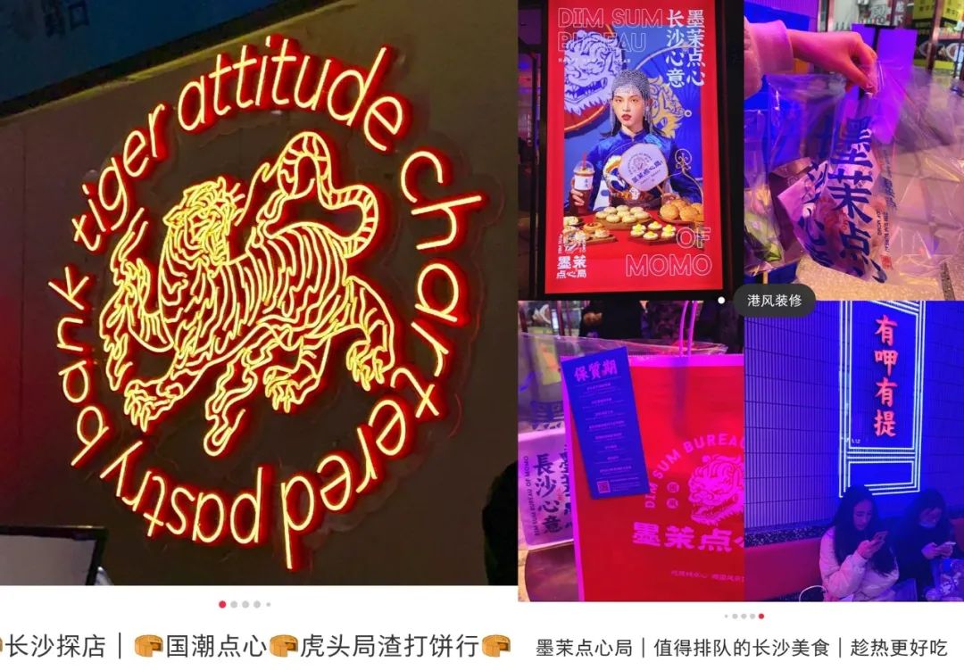 喝完3杯茶颜悦色，我还没排上这家长沙“新网红”