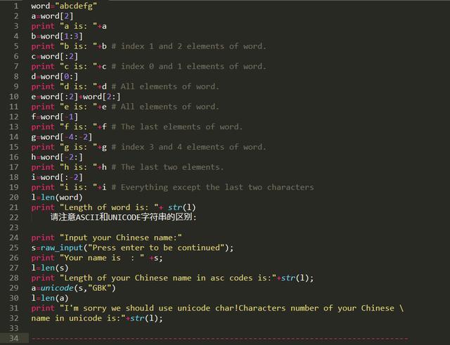 python零基础入门教程初学者速成,一套python零基础入门教程