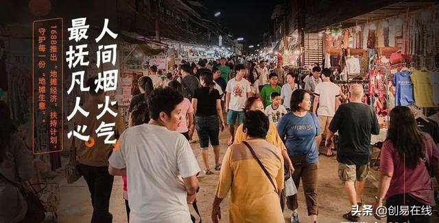 小巧摆摊神器有哪些好用,地摊致富神器app