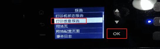 惠普打印机怎么清洗墨盒喷嘴,打印机喷嘴清洗