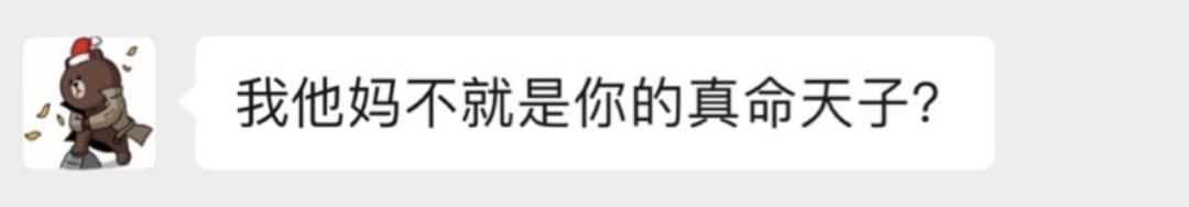 看王思聪眼神的视频,看王思聪的眼神