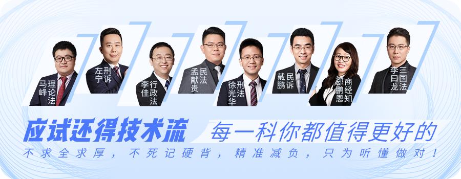 马峰法考励志,马峰法考视频