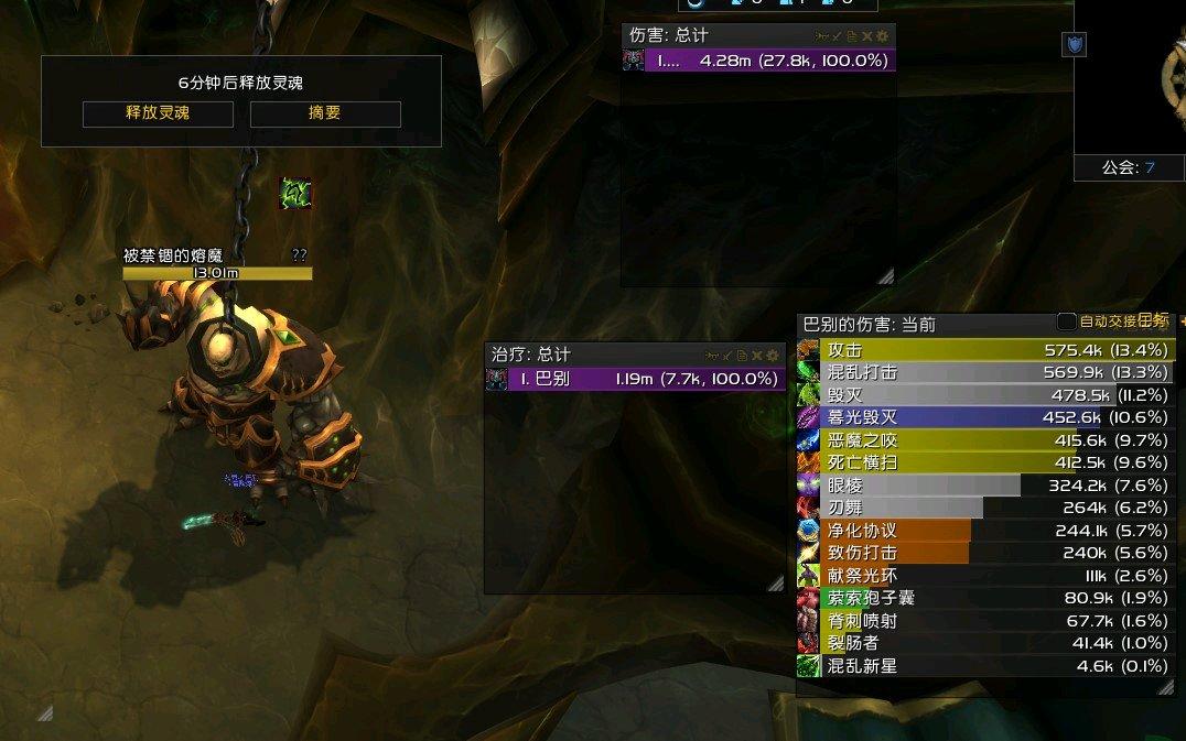 魔兽世界wow是什么游戏,魔兽世界wow装备
