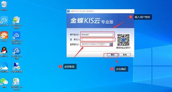 金蝶kis云专业版怎么导出记账凭证,金蝶kis云专业版如何查询上月凭证