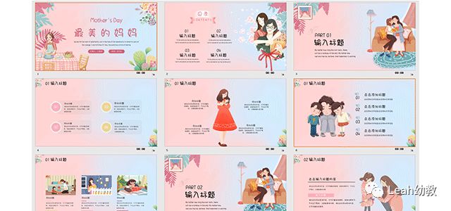 母亲节活动素材幼儿园,母亲节问答素材幼儿园