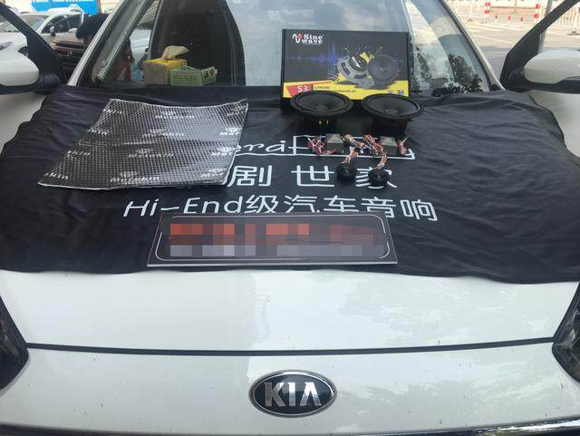 起亚kx3喇叭声音可以改吗,起亚kx3四门隔音自己会做吗