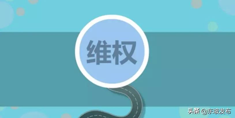 2017消费维权十大典型案例,最近眉山诈骗案件