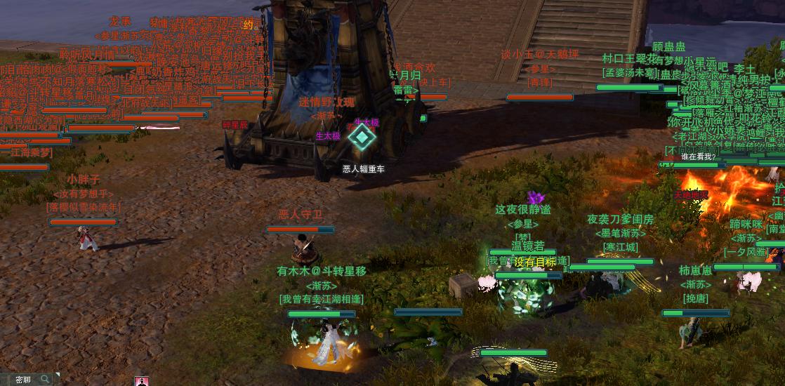 剑网三自己练还是找代练,剑网31级代练