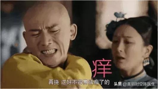 皮肤病中的“孙悟空”