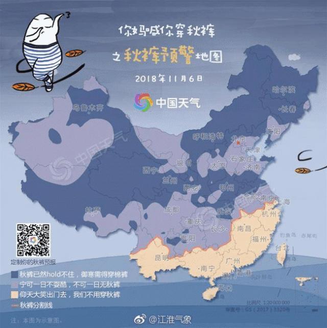 冷空气来了芜湖有中到大雨,超凶的冷空气来了浙江有影响吗