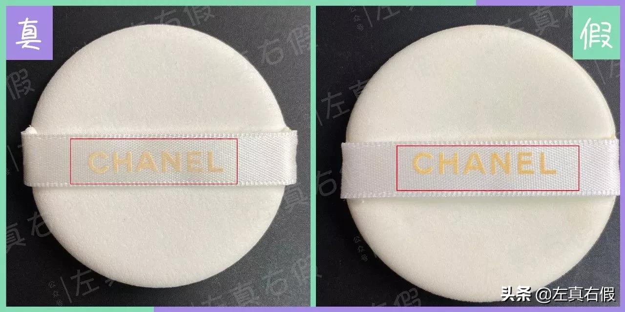 香奈儿果冻气垫真假辨别图,香奈儿果冻气垫怎么打开